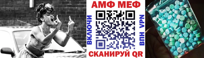 Амфетамин VHQ  продажа наркотиков  Павловская 