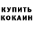 Amphetamine VHQ Aysulu Xalbaeva