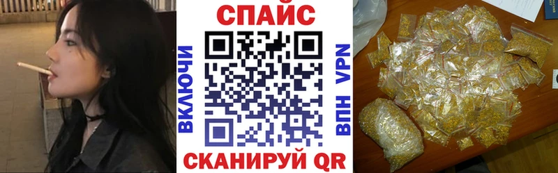 Бутират BDO Павловская