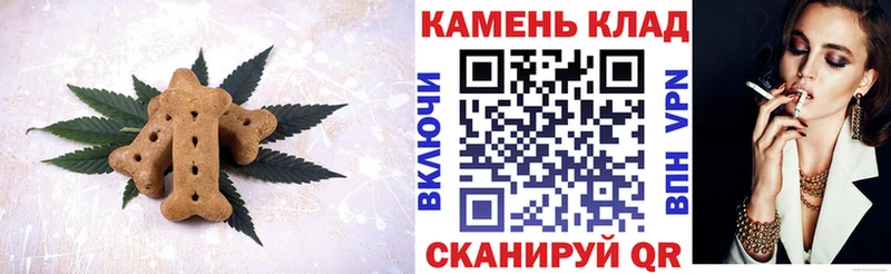 Cannafood конопля  Павловская 