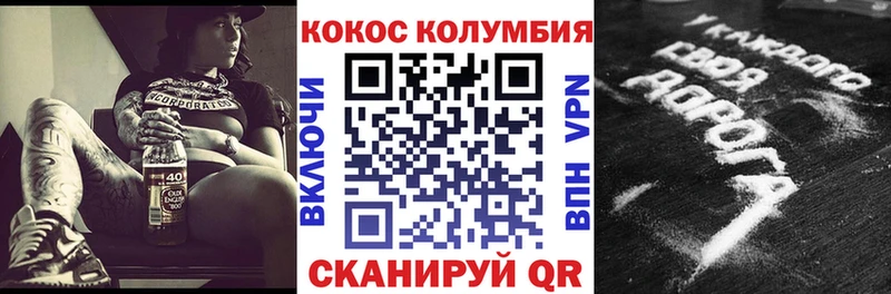 Кокаин FishScale  дарк нет формула  Павловская 