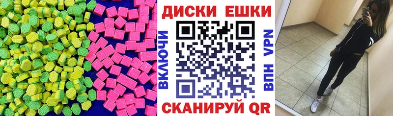 Ecstasy Дубай  Павловская 