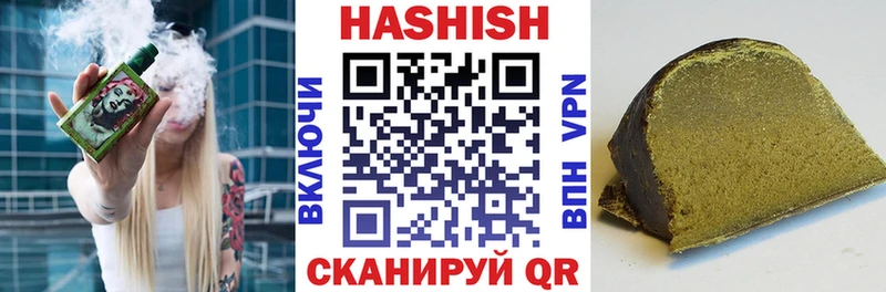 Гашиш VHQ  Павловская 