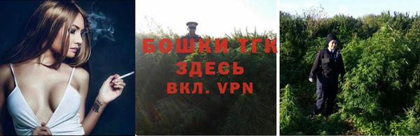марихуана Белокуриха