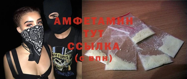 амфетамин Балабаново