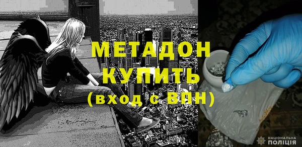 амфетамин Баксан