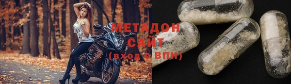 амфетамин Баксан