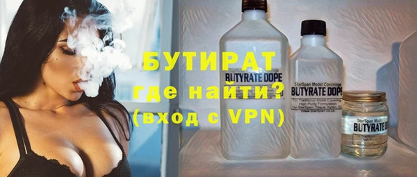 соль курить ск Протвино