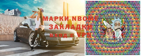 метамфетамин Беломорск