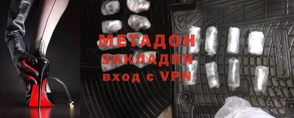 марихуана Белокуриха
