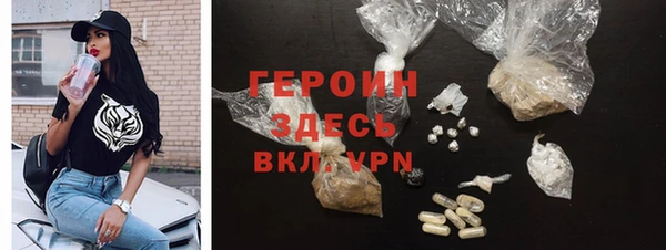 2c-b Покровск
