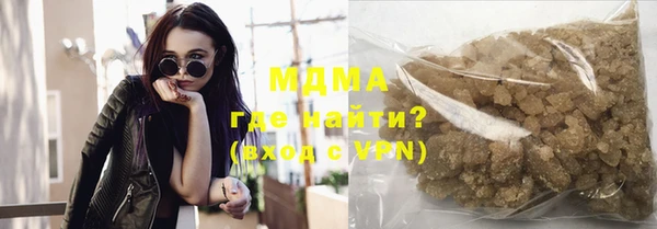 экстази Покачи