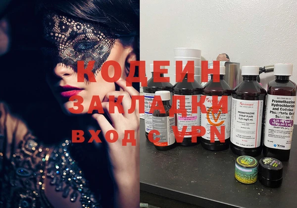 амфетамин Баксан