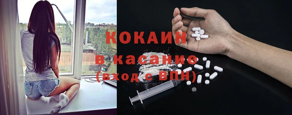 метамфетамин Беломорск