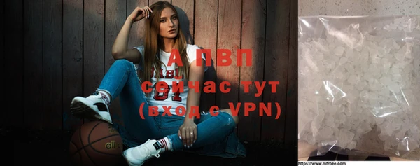 метамфетамин Беломорск