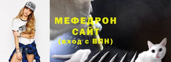 молекула духа Белоозёрский