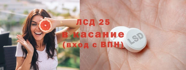 молекула духа Белоозёрский