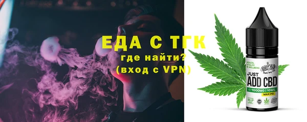 шишки Приозерск