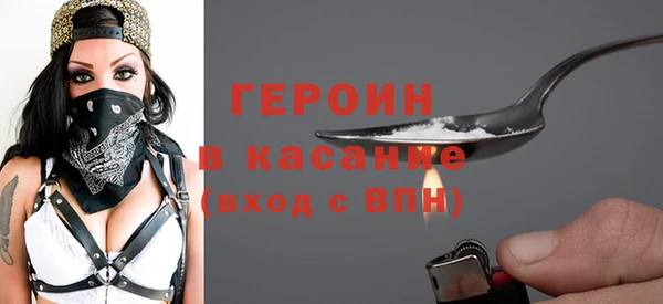соль курить ск Протвино