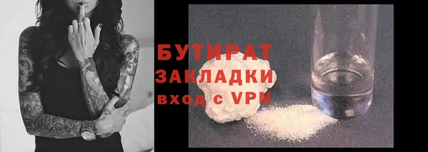 метамфетамин Беломорск
