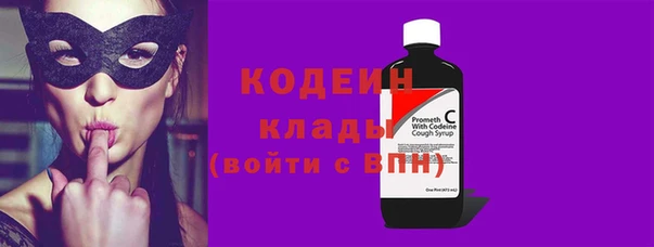 марихуана Белокуриха