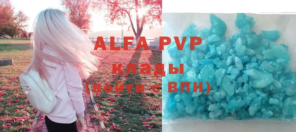 амфетамин Баксан