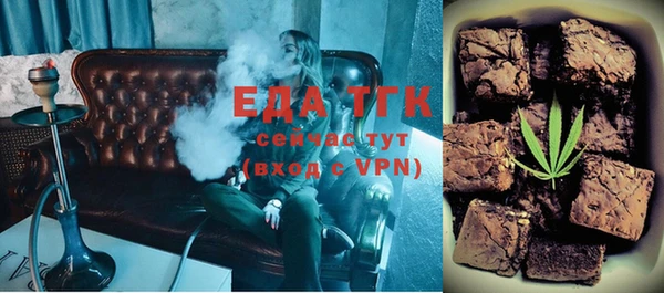 марихуана Белокуриха