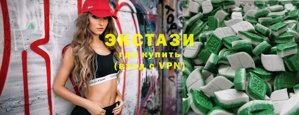шишки Приозерск