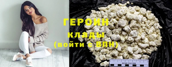 метамфетамин Беломорск