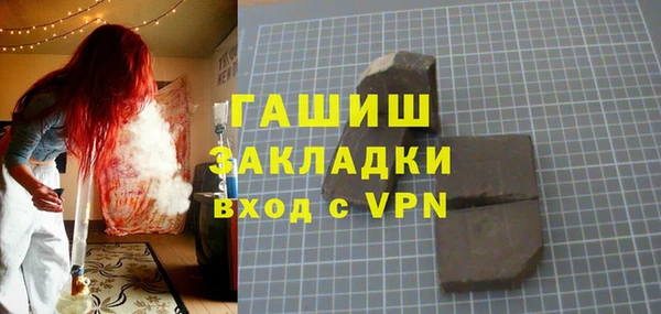 марихуана Белокуриха
