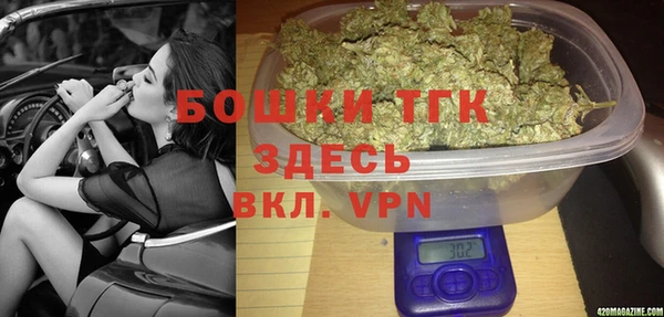 амфетамин Балабаново
