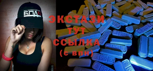 молекула духа Белоозёрский