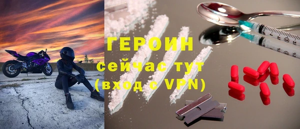 молекула духа Белоозёрский