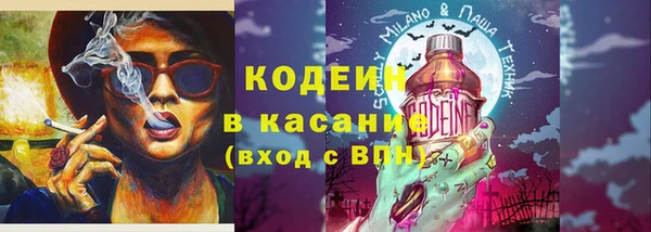 COCAINE Балахна