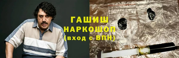 метамфетамин Беломорск