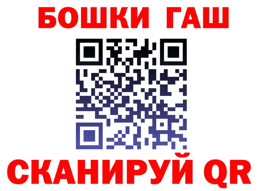 АМФ Premium ССЫЛКА shop OMG Павловская