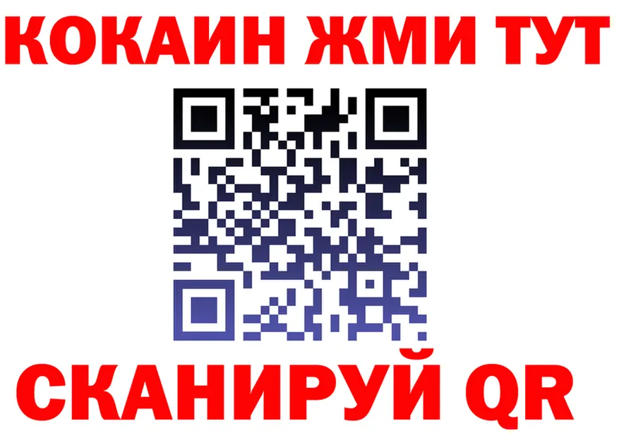Как найти наркотики?  официальный сайт Павловская