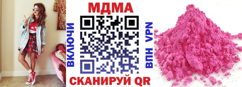 магазин продажи   Павловская  МДМА кристаллы 