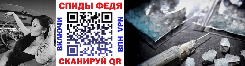 даркнет сайт  Павловская  MEGA ТОР  Первитин кристалл 
