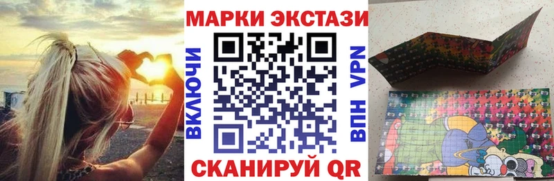 Марки NBOMe 1,5мг  Павловская 