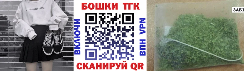 Канабис план  купить наркотики цена  Павловская 